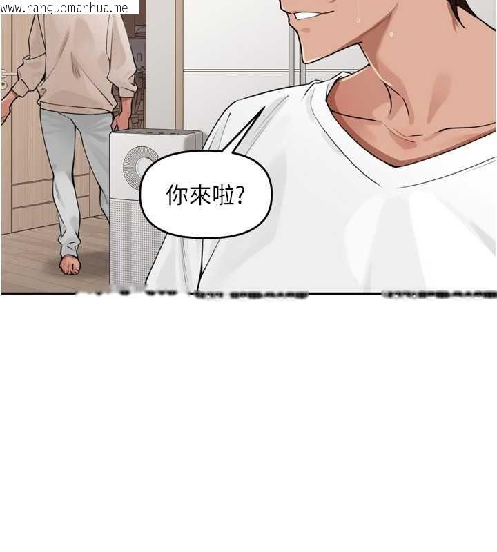 韩国漫画里长孙子开麦啦韩漫_里长孙子开麦啦-第53话-香闺里喷洒黄金水在线免费阅读-韩国漫画-第95张图片