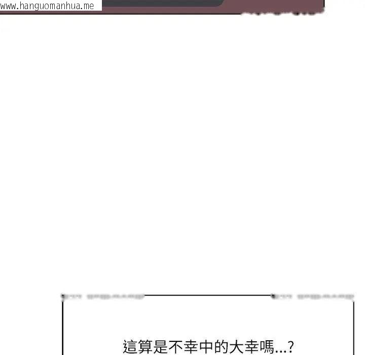 韩国漫画渣男生存守则韩漫_渣男生存守则-第9话在线免费阅读-韩国漫画-第39张图片
