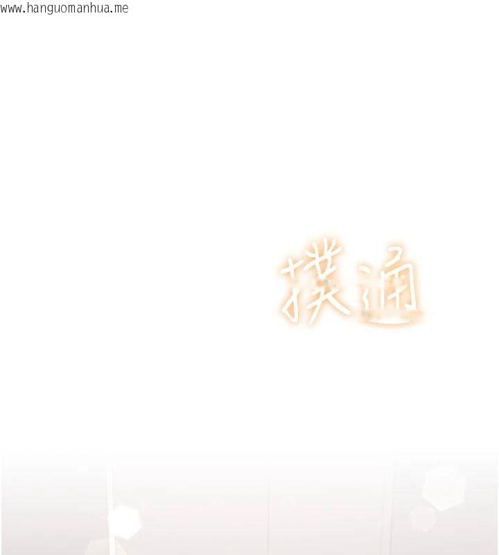 韩国漫画飞机杯女神连线中韩漫_飞机杯女神连线中-第78话-都是为了无套上阵在线免费阅读-韩国漫画-第58张图片