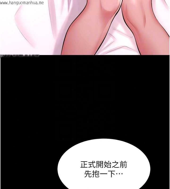 韩国漫画狱火重生韩漫_狱火重生-第83话-以后也要一直在一起在线免费阅读-韩国漫画-第70张图片
