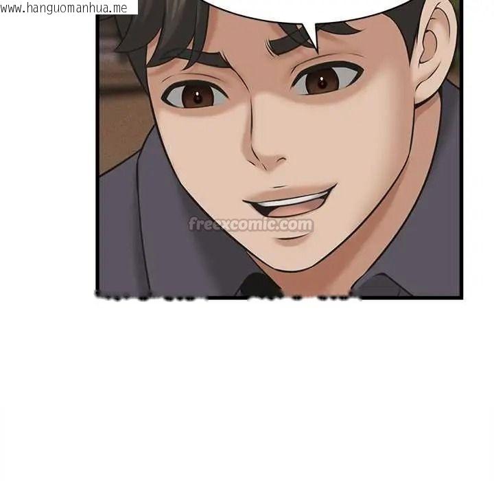 韩国漫画她们的夜晚属于我/与人妻有个秘密韩漫_她们的夜晚属于我/与人妻有个秘密-第57话在线免费阅读-韩国漫画-第60张图片