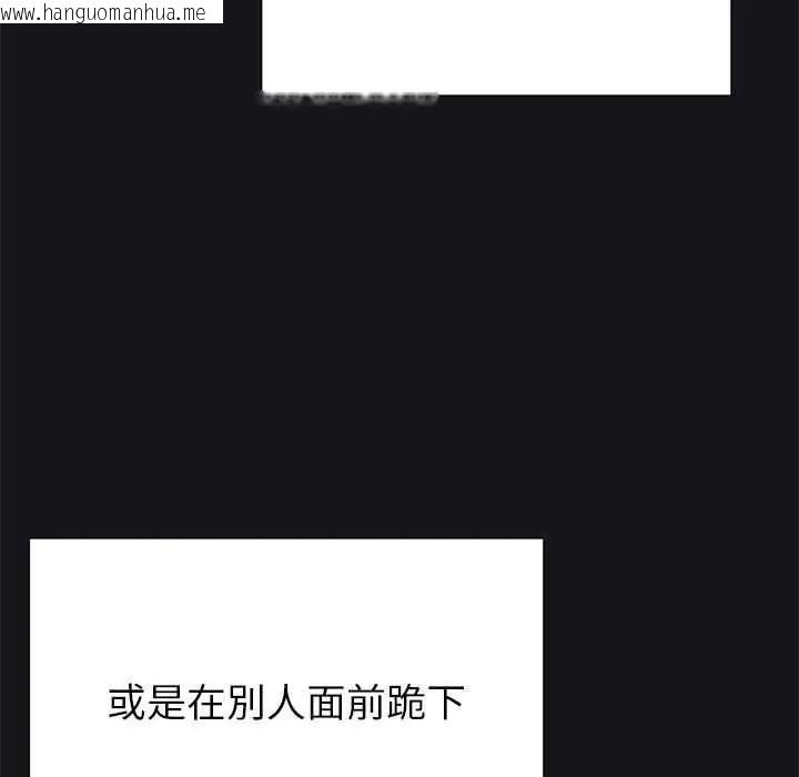 韩国漫画缺德邻居难相处韩漫_缺德邻居难相处-第99话在线免费阅读-韩国漫画-第36张图片