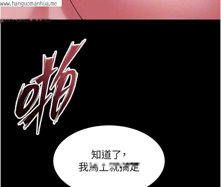 韩国漫画狱火重生韩漫_狱火重生-第83话-以后也要一直在一起在线免费阅读-韩国漫画-第25张图片