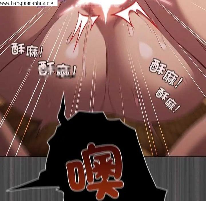 韩国漫画神圣陷阱/中了传教士的美人计韩漫_神圣陷阱/中了传教士的美人计-第52话在线免费阅读-韩国漫画-第121张图片