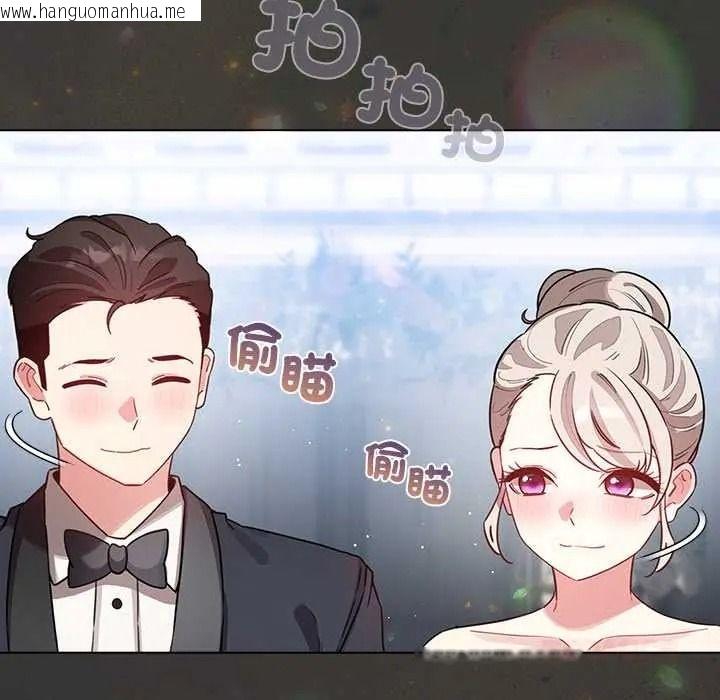 韩国漫画配角的生存任务韩漫_配角的生存任务-第80话在线免费阅读-韩国漫画-第39张图片