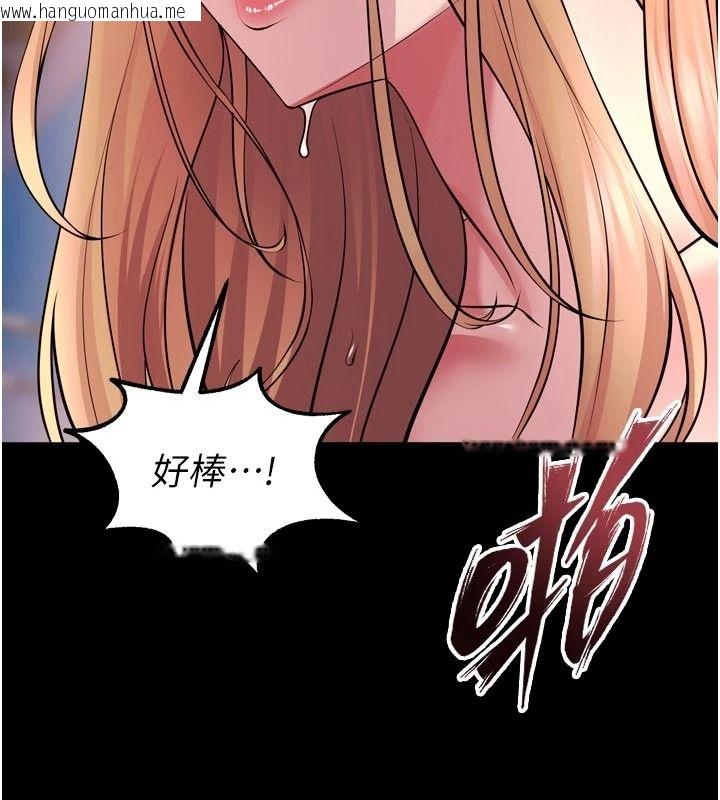 韩国漫画狱火重生韩漫_狱火重生-第83话-以后也要一直在一起在线免费阅读-韩国漫画-第36张图片