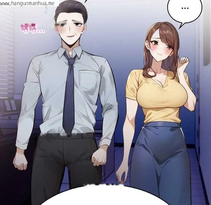 韩国漫画美女咨商师的夜间诊疗室韩漫_美女咨商师的夜间诊疗室-第9话在线免费阅读-韩国漫画-第106张图片
