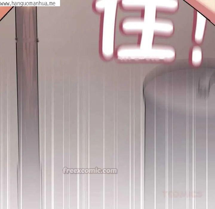 韩国漫画缺德邻居难相处韩漫_缺德邻居难相处-第99话在线免费阅读-韩国漫画-第120张图片