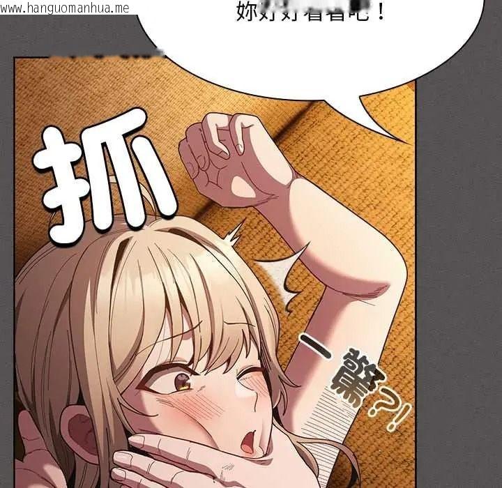 韩国漫画神圣陷阱/中了传教士的美人计韩漫_神圣陷阱/中了传教士的美人计-第52话在线免费阅读-韩国漫画-第58张图片