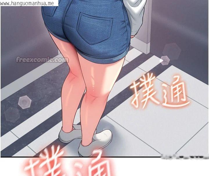 韩国漫画飞机杯女神连线中韩漫_飞机杯女神连线中-第78话-都是为了无套上阵在线免费阅读-韩国漫画-第60张图片