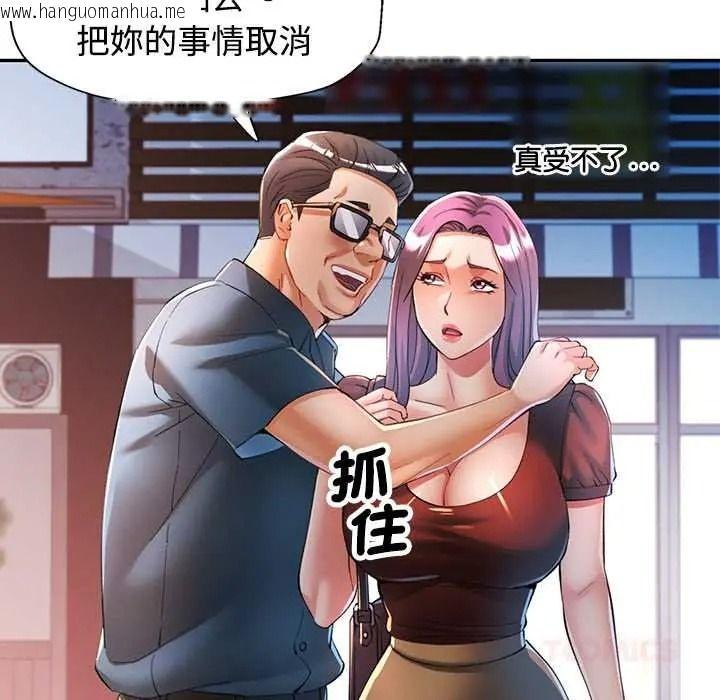 韩国漫画可以爱你吗/似曾相识的她韩漫_可以爱你吗/似曾相识的她-第119话在线免费阅读-韩国漫画-第21张图片
