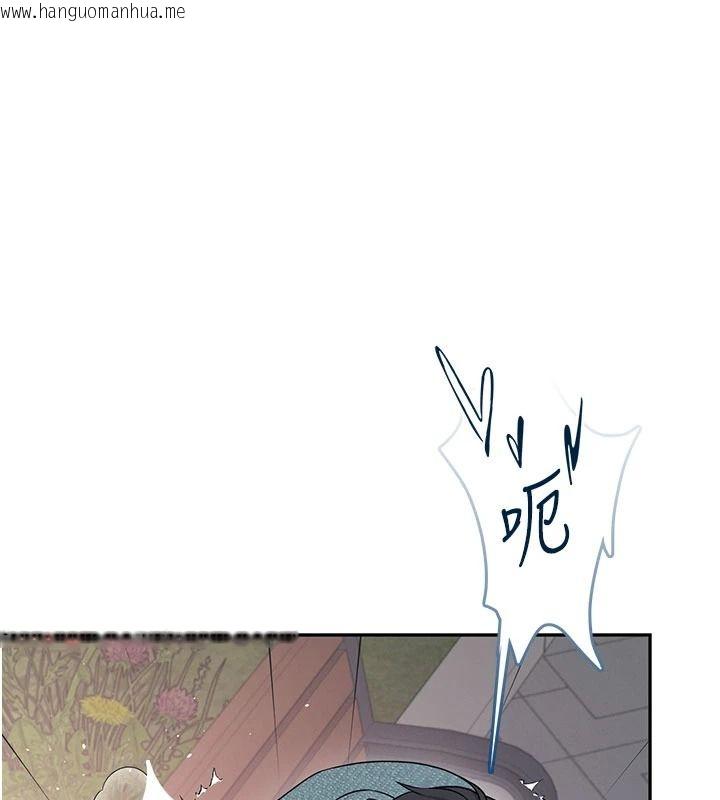 韩国漫画飞机杯女神连线中韩漫_飞机杯女神连线中-第78话-都是为了无套上阵在线免费阅读-韩国漫画-第6张图片