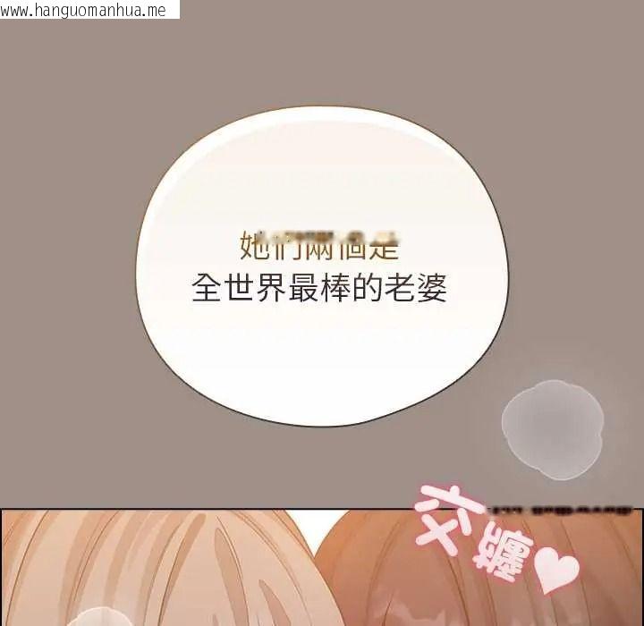 韩国漫画配角的生存任务韩漫_配角的生存任务-第80话在线免费阅读-韩国漫画-第172张图片