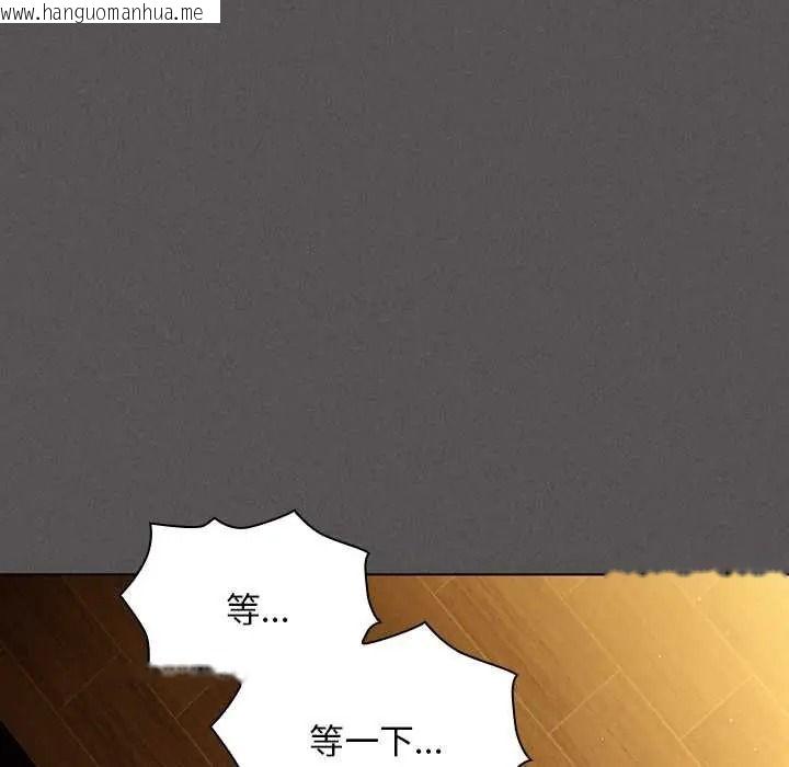 韩国漫画神圣陷阱/中了传教士的美人计韩漫_神圣陷阱/中了传教士的美人计-第52话在线免费阅读-韩国漫画-第55张图片