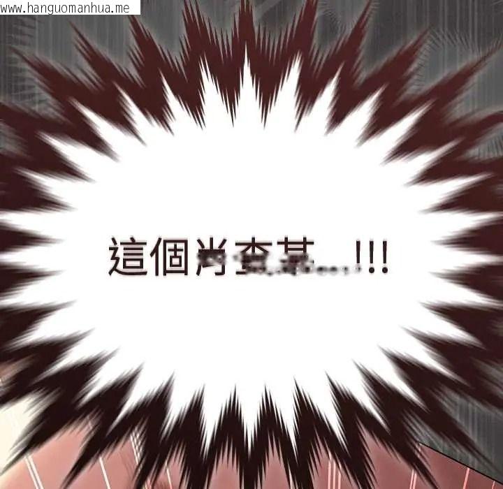 韩国漫画神圣陷阱/中了传教士的美人计韩漫_神圣陷阱/中了传教士的美人计-第52话在线免费阅读-韩国漫画-第203张图片