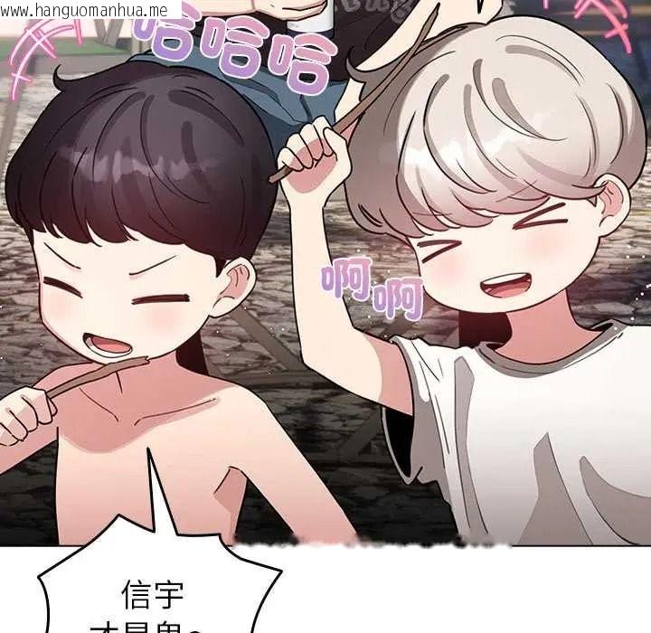 韩国漫画配角的生存任务韩漫_配角的生存任务-第80话在线免费阅读-韩国漫画-第163张图片