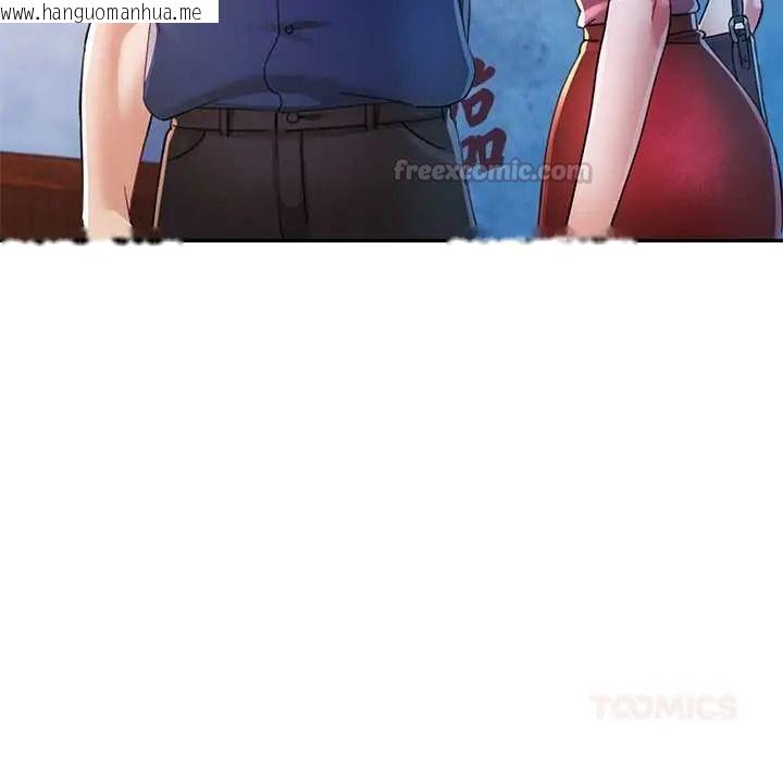 韩国漫画可以爱你吗/似曾相识的她韩漫_可以爱你吗/似曾相识的她-第119话在线免费阅读-韩国漫画-第45张图片