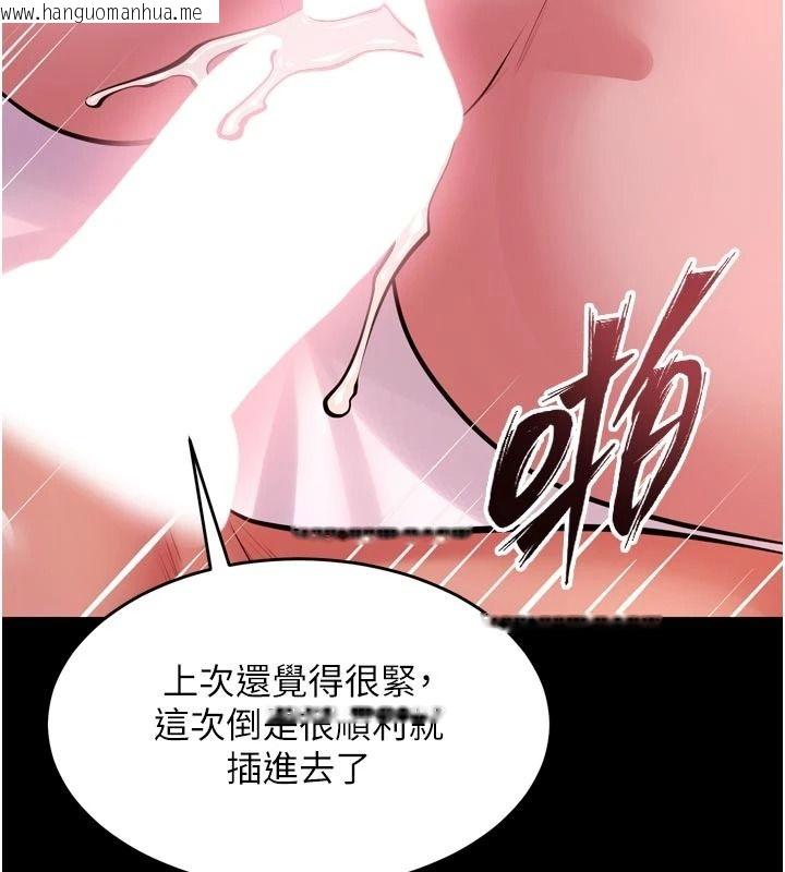 韩国漫画狱火重生韩漫_狱火重生-第83话-以后也要一直在一起在线免费阅读-韩国漫画-第86张图片