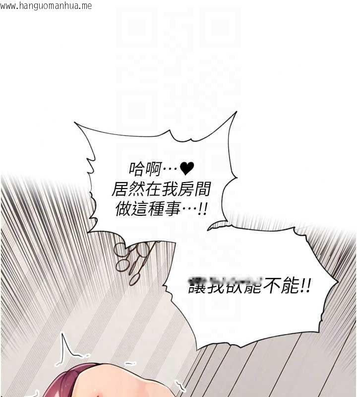 韩国漫画里长孙子开麦啦韩漫_里长孙子开麦啦-第53话-香闺里喷洒黄金水在线免费阅读-韩国漫画-第69张图片