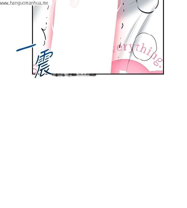 韩国漫画飞机杯女神连线中韩漫_飞机杯女神连线中-第78话-都是为了无套上阵在线免费阅读-韩国漫画-第24张图片