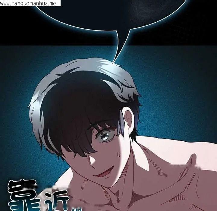 韩国漫画神圣陷阱/中了传教士的美人计韩漫_神圣陷阱/中了传教士的美人计-第52话在线免费阅读-韩国漫画-第88张图片