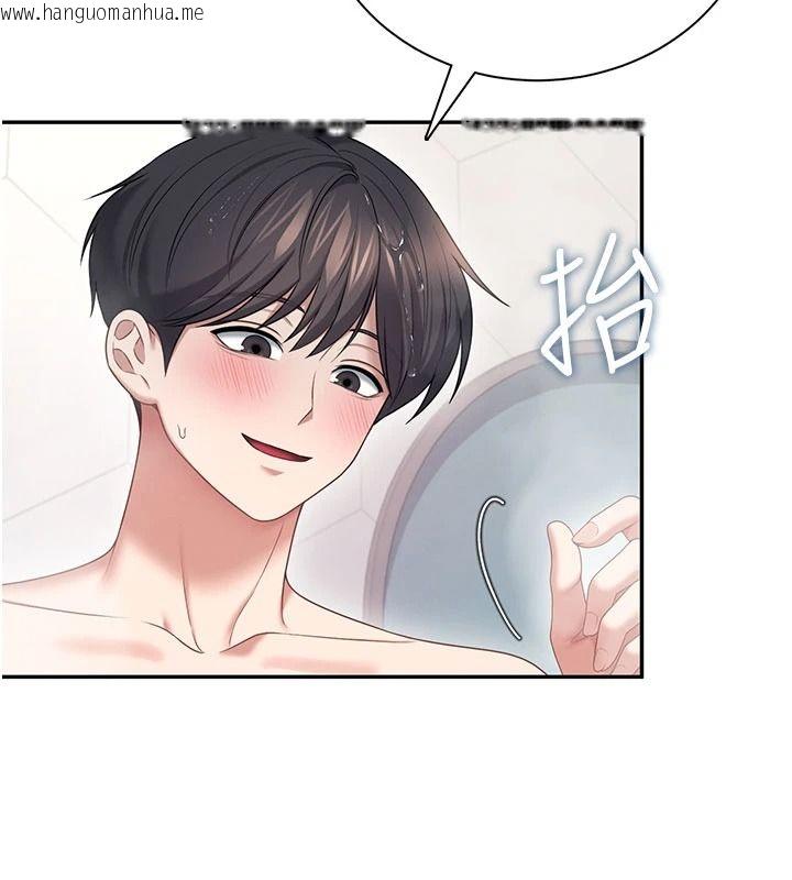 韩国漫画飞机杯女神连线中韩漫_飞机杯女神连线中-第78话-都是为了无套上阵在线免费阅读-韩国漫画-第89张图片