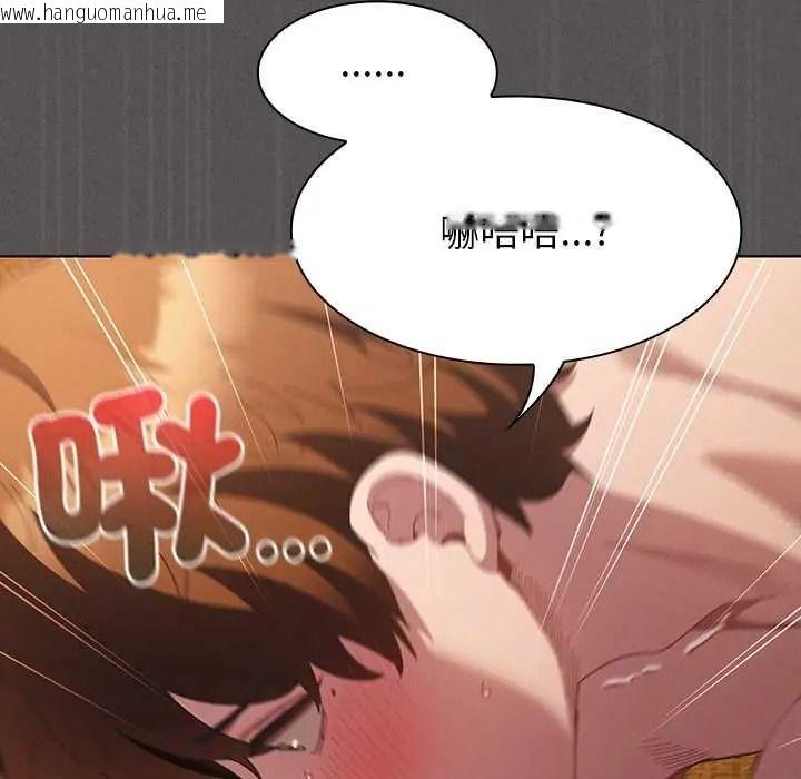 韩国漫画神圣陷阱/中了传教士的美人计韩漫_神圣陷阱/中了传教士的美人计-第52话在线免费阅读-韩国漫画-第188张图片