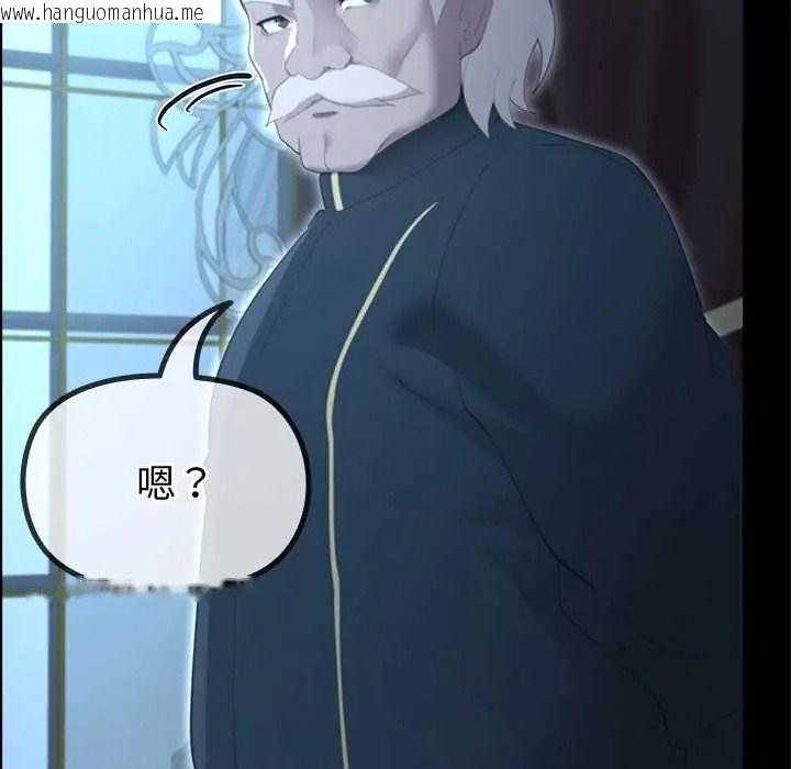 韩国漫画迷雾深处的诱惑/XX地下城韩漫_迷雾深处的诱惑/XX地下城-第38话在线免费阅读-韩国漫画-第81张图片