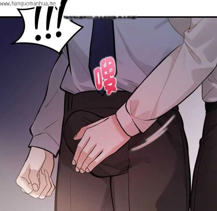韩国漫画美女咨商师的夜间诊疗室韩漫_美女咨商师的夜间诊疗室-第9话在线免费阅读-韩国漫画-第7张图片