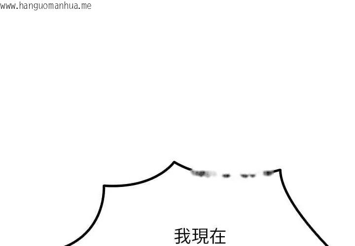 韩国漫画迷雾深处的诱惑/XX地下城韩漫_迷雾深处的诱惑/XX地下城-第38话在线免费阅读-韩国漫画-第4张图片
