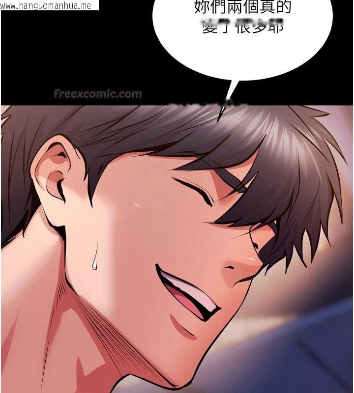 韩国漫画狱火重生韩漫_狱火重生-第83话-以后也要一直在一起在线免费阅读-韩国漫画-第30张图片