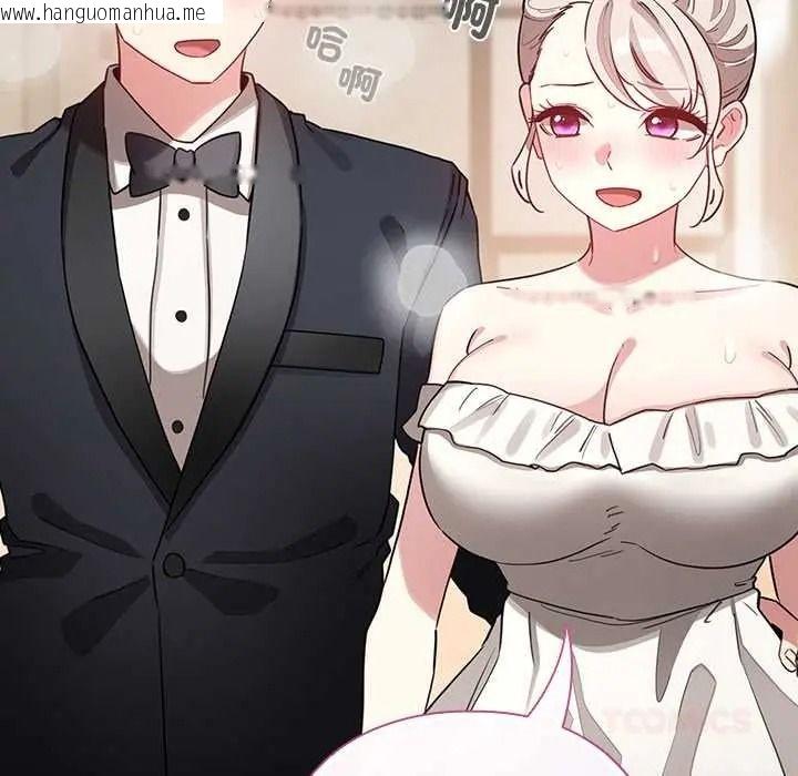 韩国漫画配角的生存任务韩漫_配角的生存任务-第80话在线免费阅读-韩国漫画-第21张图片