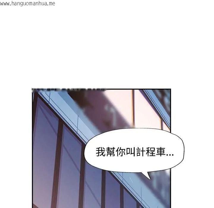 韩国漫画可以爱你吗/似曾相识的她韩漫_可以爱你吗/似曾相识的她-第119话在线免费阅读-韩国漫画-第26张图片