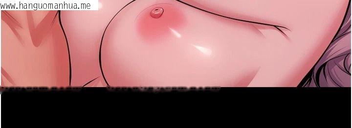 韩国漫画狱火重生韩漫_狱火重生-第83话-以后也要一直在一起在线免费阅读-韩国漫画-第72张图片