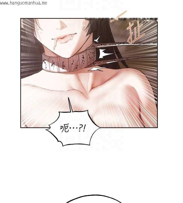 韩国漫画人妻猎人韩漫_人妻猎人-第135话-正式收服巨乳剑后在线免费阅读-韩国漫画-第34张图片