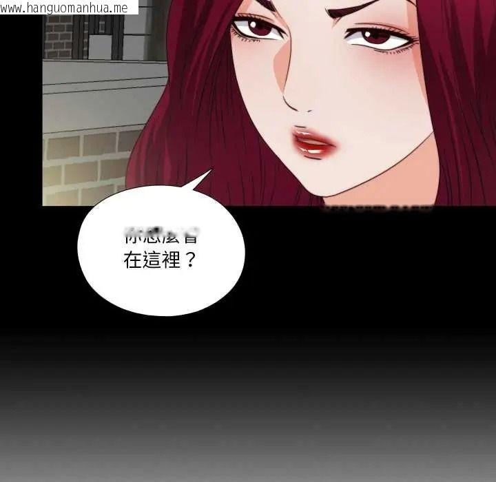 韩国漫画无法上色的关系/爱上弟子韩漫_无法上色的关系/爱上弟子-第41话在线免费阅读-韩国漫画-第25张图片