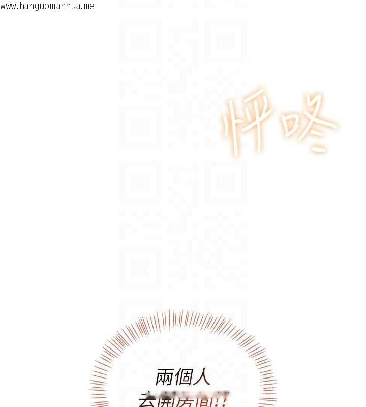 韩国漫画飞机杯女神连线中韩漫_飞机杯女神连线中-第78话-都是为了无套上阵在线免费阅读-韩国漫画-第49张图片
