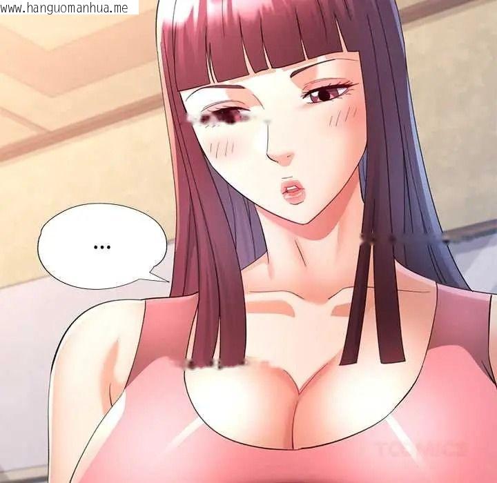 韩国漫画可以爱你吗/似曾相识的她韩漫_可以爱你吗/似曾相识的她-第119话在线免费阅读-韩国漫画-第129张图片