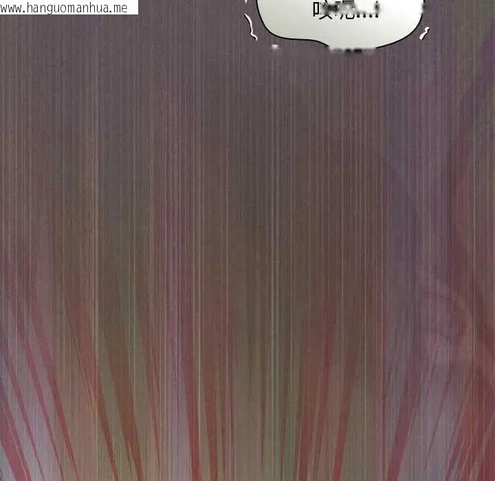 韩国漫画神圣陷阱/中了传教士的美人计韩漫_神圣陷阱/中了传教士的美人计-第52话在线免费阅读-韩国漫画-第29张图片