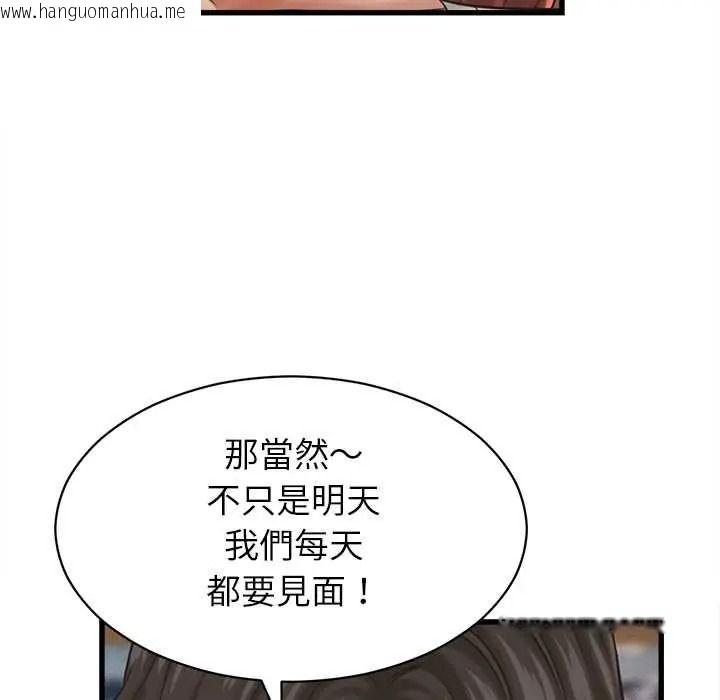 韩国漫画她们的夜晚属于我/与人妻有个秘密韩漫_她们的夜晚属于我/与人妻有个秘密-第57话在线免费阅读-韩国漫画-第22张图片