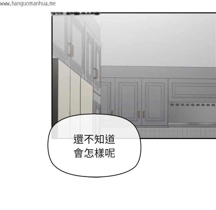 韩国漫画公主殿下要收种子啦！/公主抢孕大作战韩漫_公主殿下要收种子啦！/公主抢孕大作战-第48话在线免费阅读-韩国漫画-第28张图片