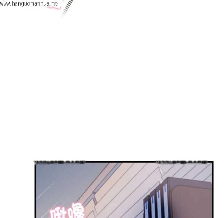 韩国漫画美女咨商师的夜间诊疗室韩漫_美女咨商师的夜间诊疗室-第9话在线免费阅读-韩国漫画-第33张图片