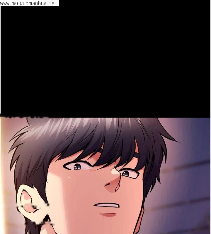 韩国漫画狱火重生韩漫_狱火重生-第83话-以后也要一直在一起在线免费阅读-韩国漫画-第1张图片