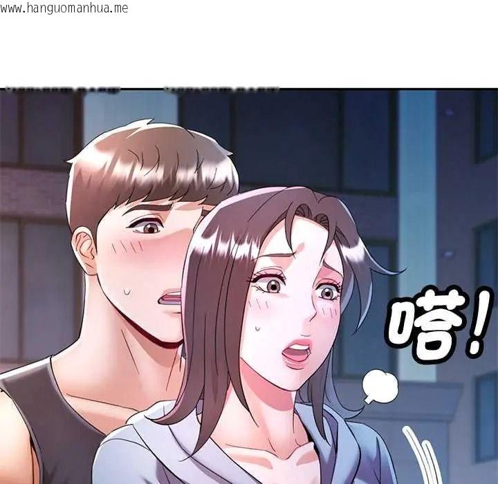 韩国漫画可以爱你吗/似曾相识的她韩漫_可以爱你吗/似曾相识的她-第119话在线免费阅读-韩国漫画-第98张图片