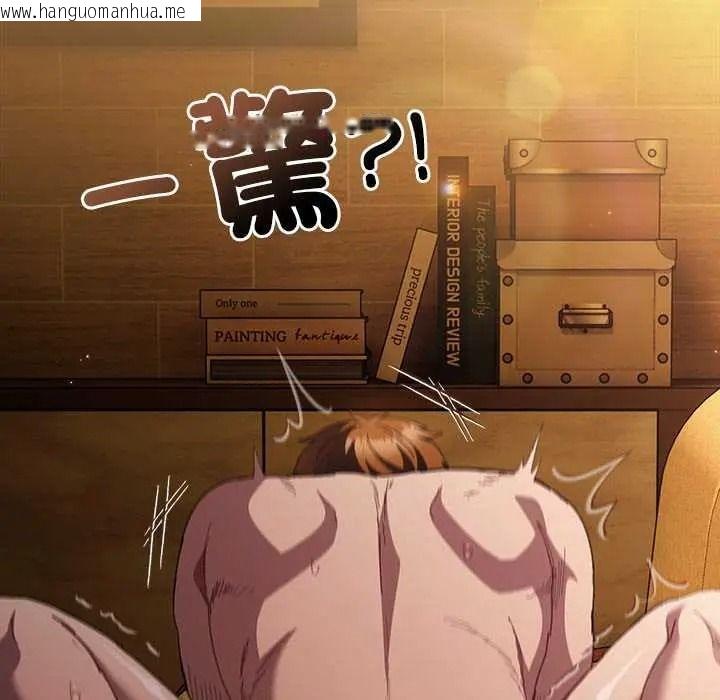 韩国漫画神圣陷阱/中了传教士的美人计韩漫_神圣陷阱/中了传教士的美人计-第52话在线免费阅读-韩国漫画-第185张图片