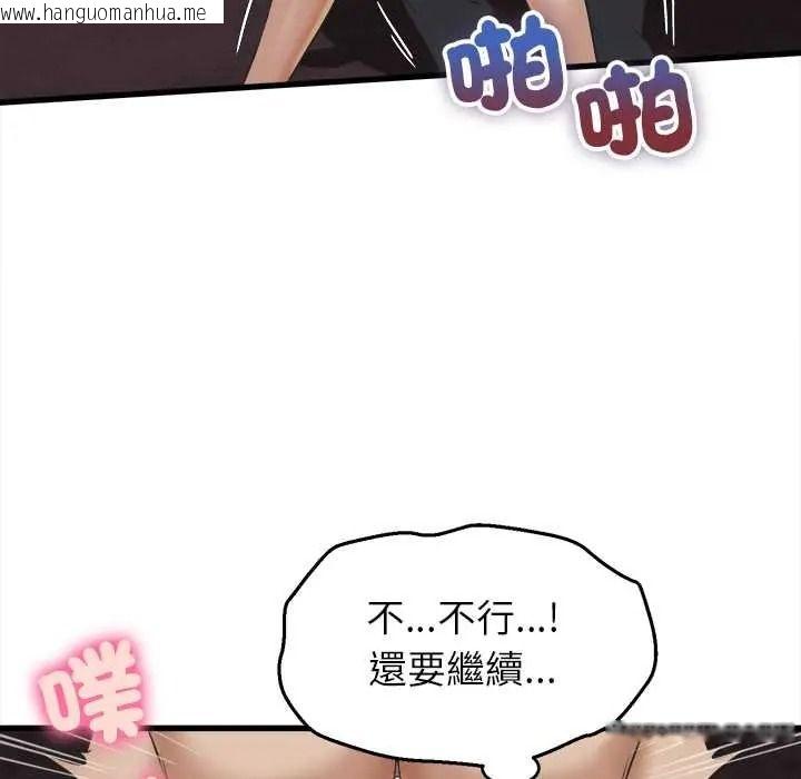 韩国漫画她们的夜晚属于我/与人妻有个秘密韩漫_她们的夜晚属于我/与人妻有个秘密-第57话在线免费阅读-韩国漫画-第7张图片