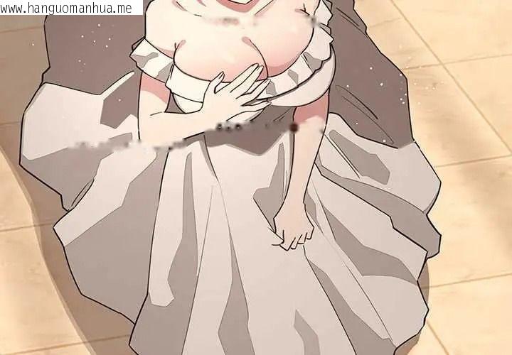 韩国漫画配角的生存任务韩漫_配角的生存任务-第80话在线免费阅读-韩国漫画-第4张图片