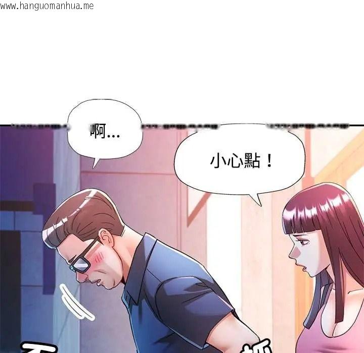 韩国漫画可以爱你吗/似曾相识的她韩漫_可以爱你吗/似曾相识的她-第119话在线免费阅读-韩国漫画-第46张图片