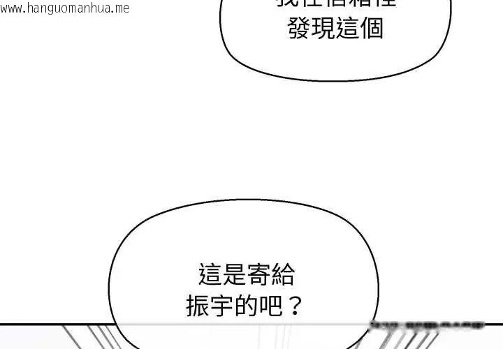 韩国漫画公主殿下要收种子啦！/公主抢孕大作战韩漫_公主殿下要收种子啦！/公主抢孕大作战-第48话在线免费阅读-韩国漫画-第4张图片