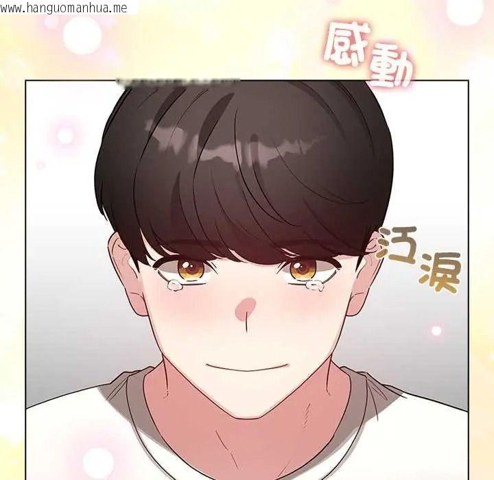 韩国漫画配角的生存任务韩漫_配角的生存任务-第80话在线免费阅读-韩国漫画-第124张图片